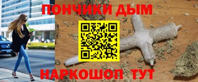 прущая мука Кингисепп