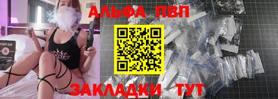 шишки Балаково