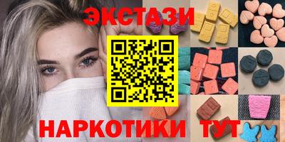 прущая мука Кингисепп