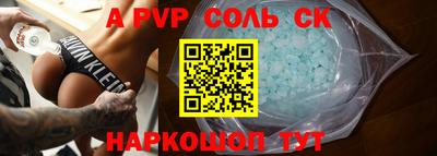 скорость mdpv Кимры