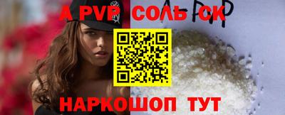 прущая мука Кингисепп