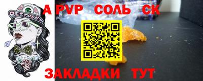 скорость mdpv Кимры