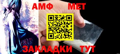 шишки Балаково