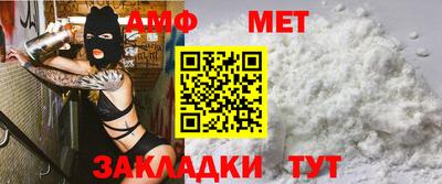 прущая мука Кингисепп