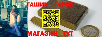 шишки Балаково