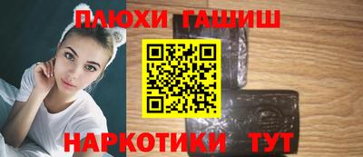 шишки Балаково