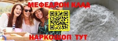 COCAINE Балашиха