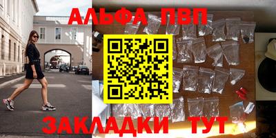 прущая мука Кингисепп