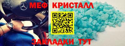 COCAINE Балашиха