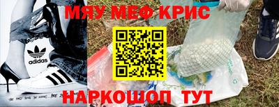 шишки Балаково