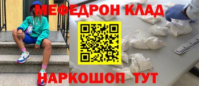 скорость mdpv Кимры