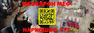 шишки Балаково