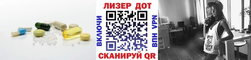 купить наркоту  Котлас  LSD-25 экстази ecstasy 