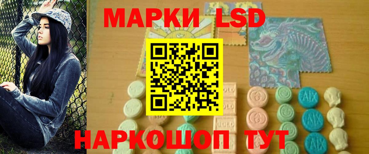 Лсд 25 экстази ecstasy  LSD-25 экстази  Лсд 25 экстази кислота  Котлас 