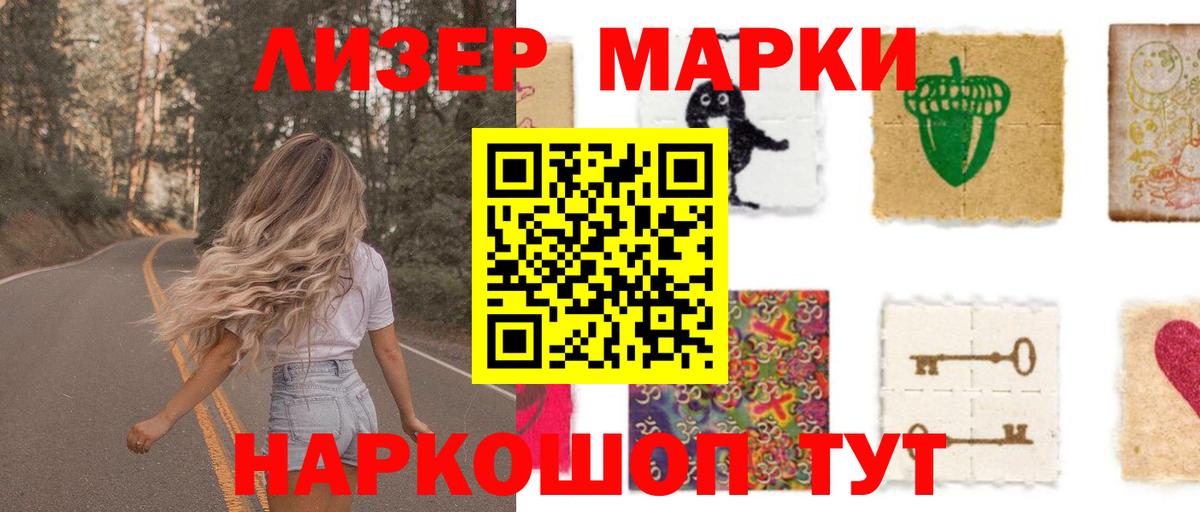 ЛСД экстази ecstasy Котлас