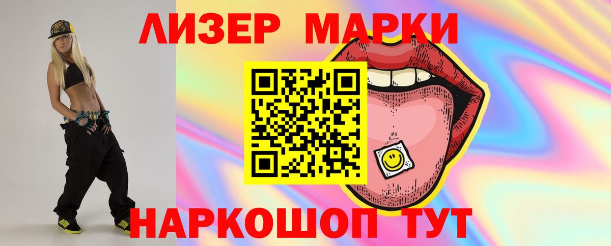мега ТОР  Лсд 25 экстази ecstasy  Вход с VPN  Лсд 25 экстази кислота  Котлас 
