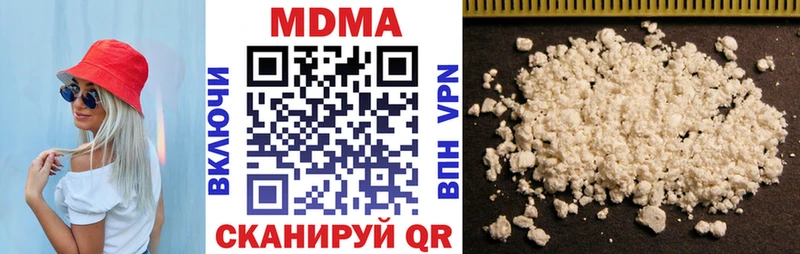 МДМА молли  купить наркотики цена  Котлас 