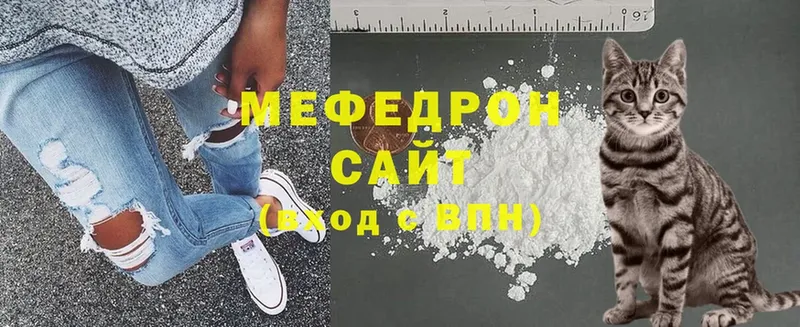 где продают   Котлас  это какой сайт  Мефедрон мука 