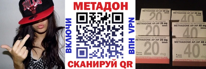 цены наркотик  Котлас  Метадон мёд 