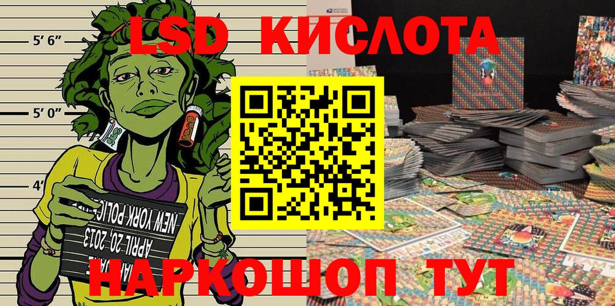 Марки NBOMe 1500мкг Котлас