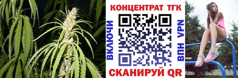 ТГК вейп с тгк  Котлас 