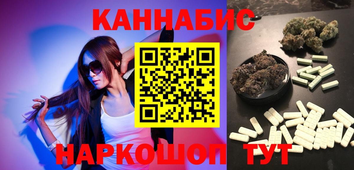 Бошки марихуана гибрид  Канабис SATIVA & INDICA  Котлас  Бошки Шишки индика 