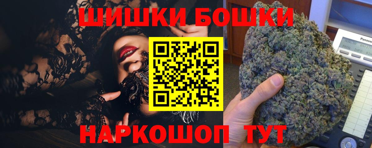 Шишки марихуана ГИДРОПОН Котлас