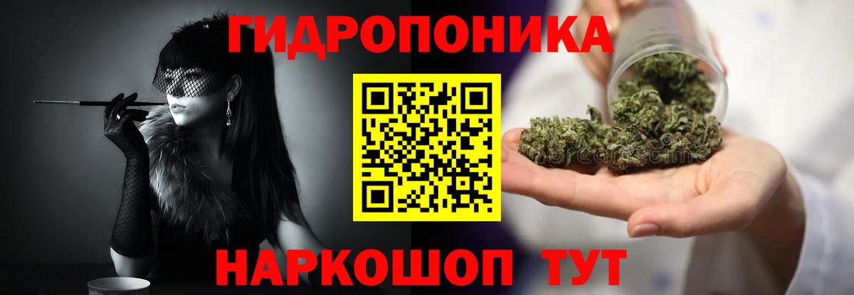 Канабис индика  Бошки марихуана ГИДРОПОН  Вход с VPN  Бошки Шишки White Widow  Котлас  МАРИХУАНА планчик 
