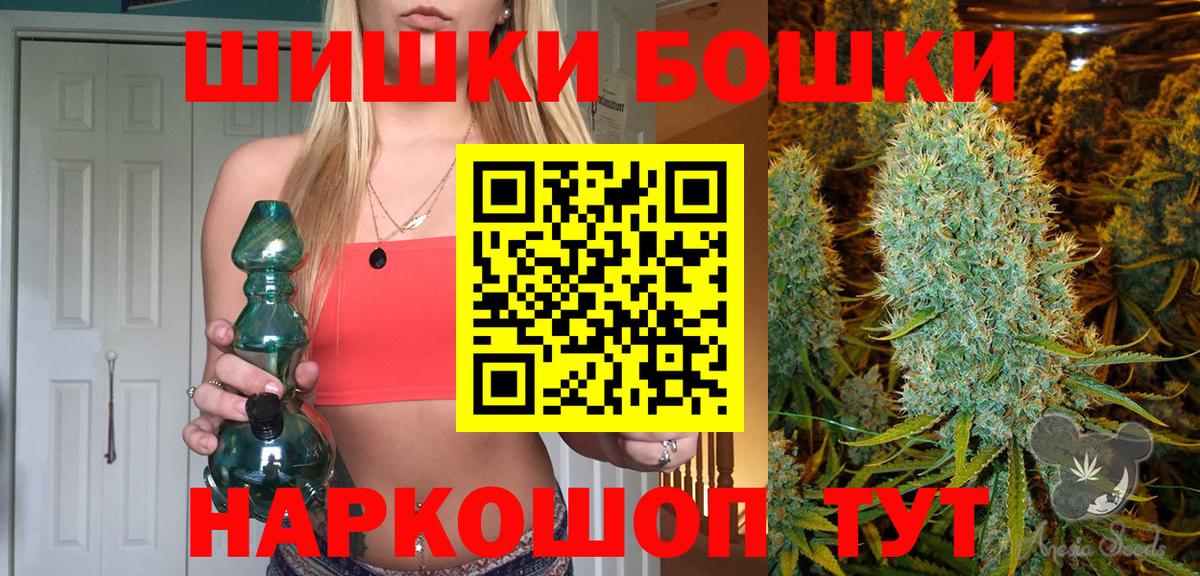 Шишки марихуана Amnesia Котлас